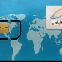 فروش سیم کارت 09120337785