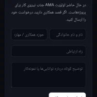 نیاز به نیروی باتجربه در بازی سازی با سابقه کار