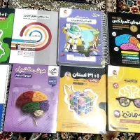 کتاب های تیزهوشان و نمونه دولتی نهم