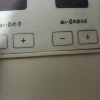 چرخ ژانومه اصل ژاپن ۷۰۰۰