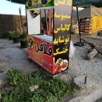 دکه فلافلی مجهز
