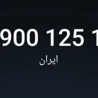 09001251222