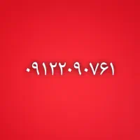 سیم کارت کد ۲ رند