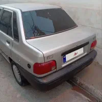 پراید