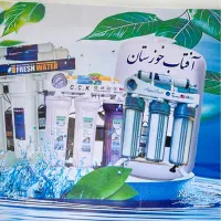 پخش انواع تصفیه آب