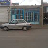 مغازه