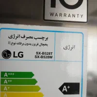 یخچال ساید الجی