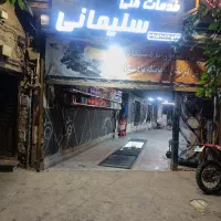 شاگرد مکانیک