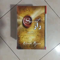 تعدادی کتاب