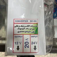 انواع اینورتر با هر ولتاژ ورودی و خروجی