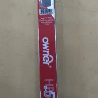 مغز اتود
