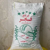 برنج چمپا فجر ) 128 با کالا برگ