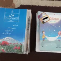 کتاب‌کلاس‌هفتم‌وچهارم