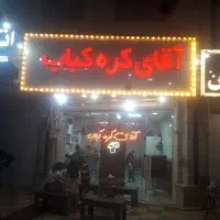 منقل دار اقا صندوقدار خانم