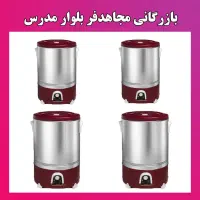 پتوشور پتو شور گیربکسی پاکشو