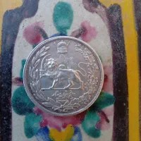 سکه پنج هزار دیناری نقره رضا شاه پهلوی