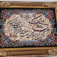 تابلو فرش ماشینی
