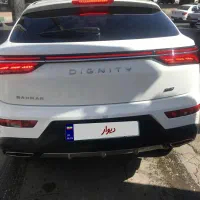 دیگنیتی پرایم