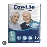 ایزی لایف لارج
