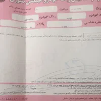 آوانته۲۰۰۰