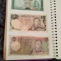 پول شاه