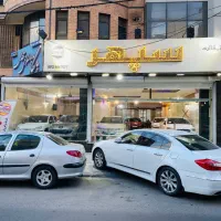 پذیرش و همکاری باسرمایه گذار جهت نمایشگاه اتومبیل