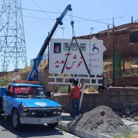 جرثقیل نیسان
