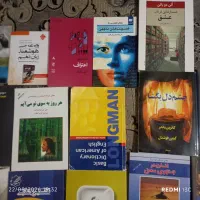 کتاب|کتاب و مجله ادبی|قم, علی آباد|دیوار
