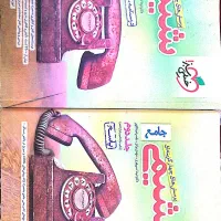 تست|کتاب و مجله آموزشی|اسلام‌‌آباد غرب, |دیوار