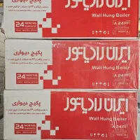 پکیج و رادیاتور شرکت ایران رادیاتور