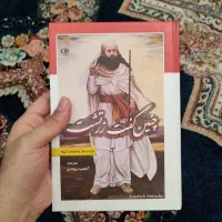 فروش کتاب