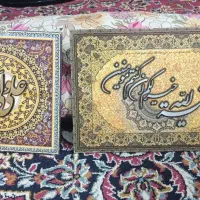 تابلو قرآنی