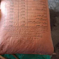 خوراک دام