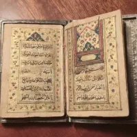 کتاب دعا و سرکتاب علوم غریبه