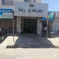 واگذاری مغازه جلوبندی کامل