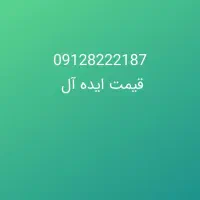 خط همراه اول