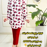 مزون زنانه تولیدی انواع شومیز خاص شیک