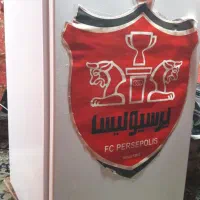 یخچال پلار