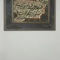 تابلو فرش