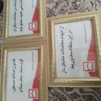 قاب عکس ،تابلو|تابلو فرش|یاسوج, |دیوار