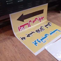 بنر|خدمات رایانهای و موبایل|رامهرمز, |دیوار
