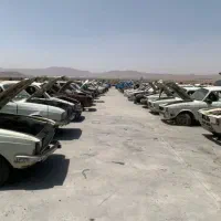 مرکز اسقاط خودرو ۱۶۰ نقد