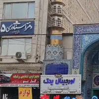 مغازه بر خیابان