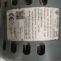 دینام  کولر 7000موتوژن مسی
