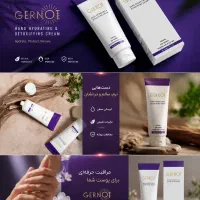 ستخدام بازاریاب پورسانتی مراقبت پوست درآمد نامحدود