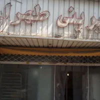 استخدام استادکار فردار و خشکار قنادی