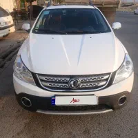 اچ سی کراس مدل۹۸ صفر