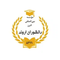 مدرک دیپلم تا ارشد بر اساس مهارت