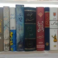 کتاب دسته دوم در زمینه ادبیات( 12 کتاب)