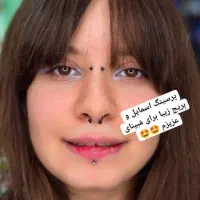 آموزش و خدمات حرفه ای پیرسینگ میکرودرمال چالگونه